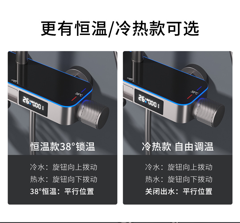 图片[8]-氛围灯恒温淋浴花洒套装枪灰色智能数显增压钢琴按键大置物台花洒-万荀网