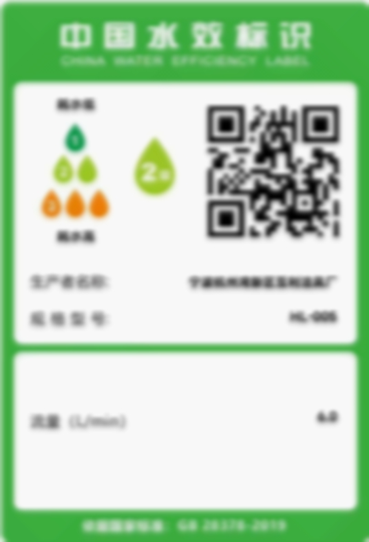 图片[14]-LEUNTA增压可调花洒大气面板超级增压多档位高级ABS手动空气花洒-万荀网