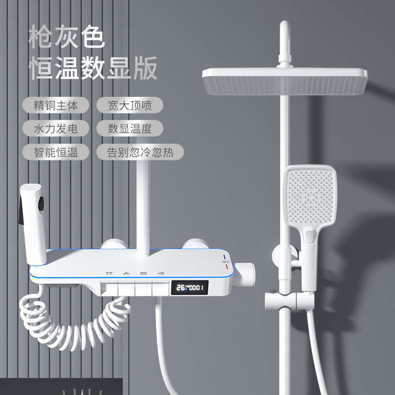 万荀网-社区生活能量站