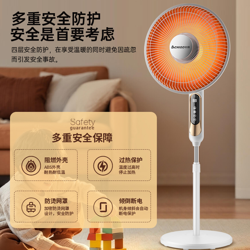 万荀网-社区生活能量站