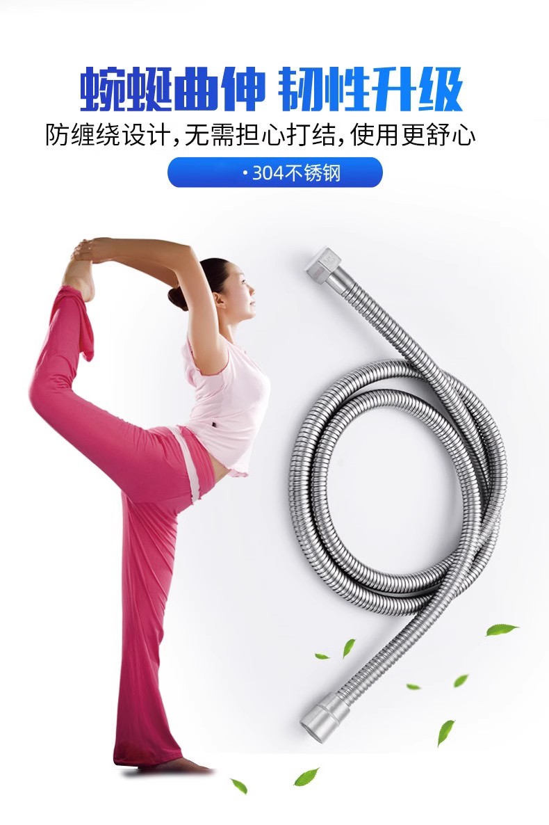 图片[4]-LEUNITA304不锈钢防爆淋浴软管高性能自卷花洒管4分万向加密通用-万荀网