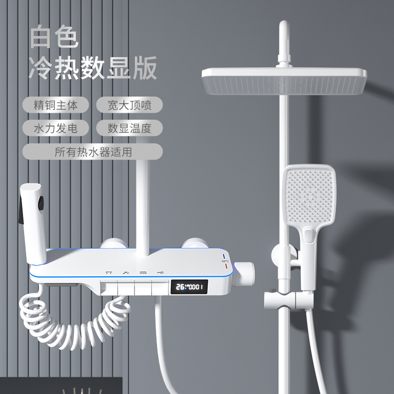 万荀网-社区生活能量站