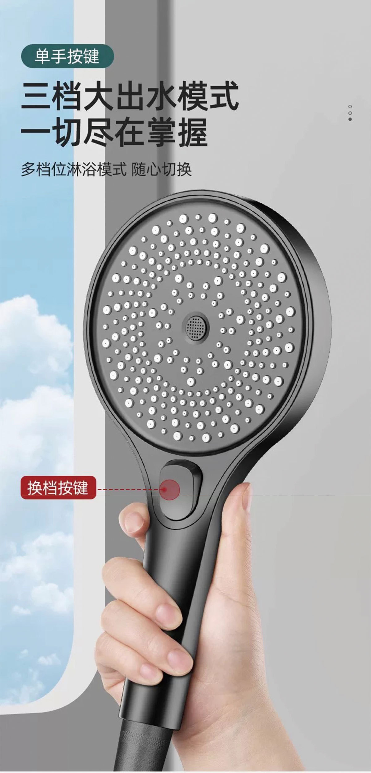 图片[7]-LEUNTA增压可调花洒大气面板超级增压多档位高级ABS手动空气花洒-万荀网