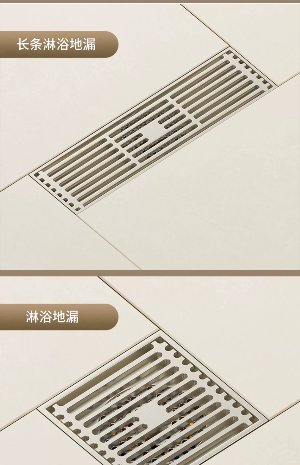图片[17]-多色全铜防臭地漏长方形隐形淋浴房洗衣机卫生间专用LEUNITA官方-万荀网