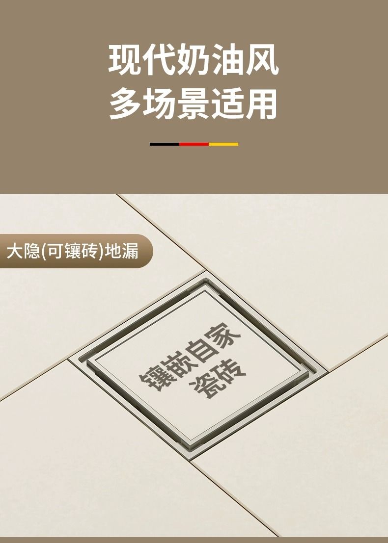 图片[16]-多色全铜防臭地漏长方形隐形淋浴房洗衣机卫生间专用LEUNITA官方-万荀网