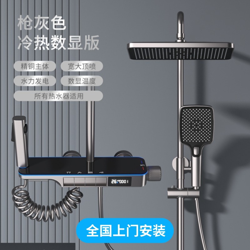 万荀网-社区生活能量站