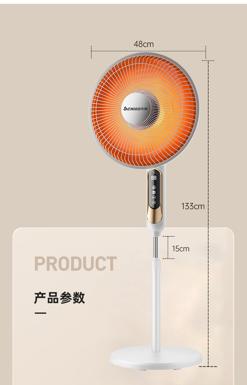 图片[14]-志高家用小太阳落地电暖气取暖器速热节能立式烤火炉大号省电热扇-万荀网