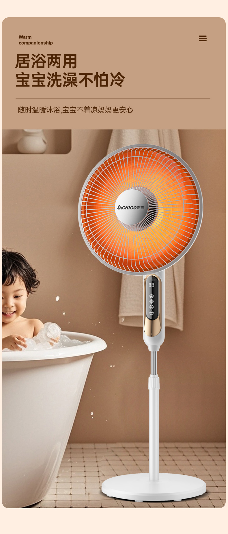 图片[11]-志高家用小太阳落地电暖气取暖器速热节能立式烤火炉大号省电热扇-万荀网