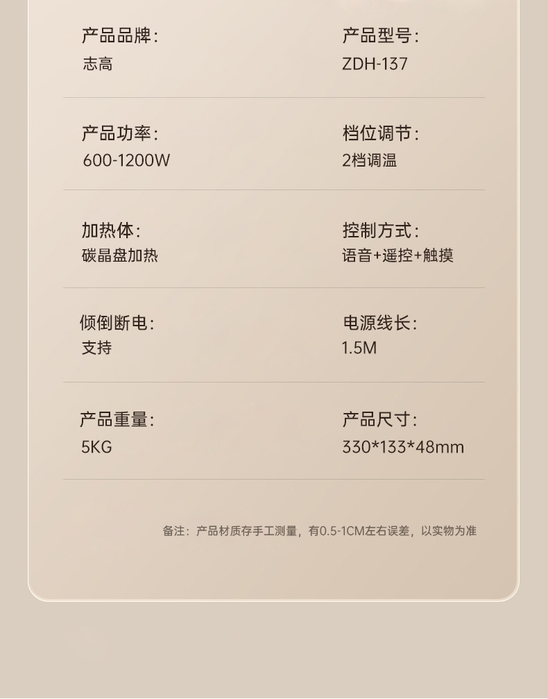 图片[15]-志高家用小太阳落地电暖气取暖器速热节能立式烤火炉大号省电热扇-万荀网