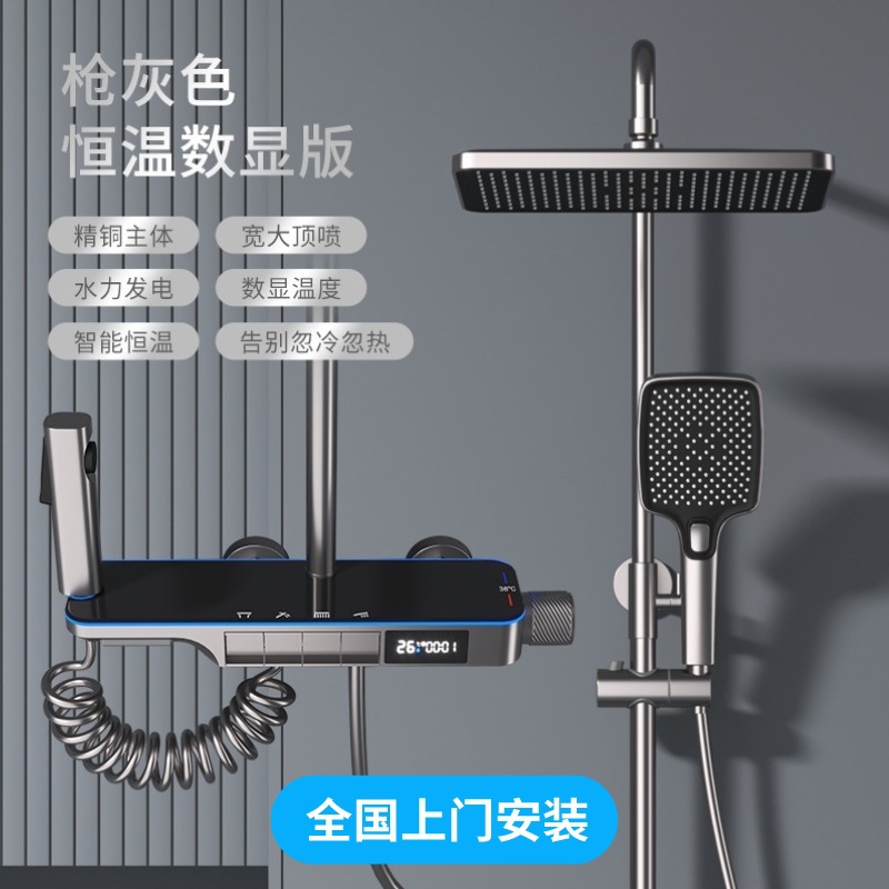 万荀网-社区生活能量站