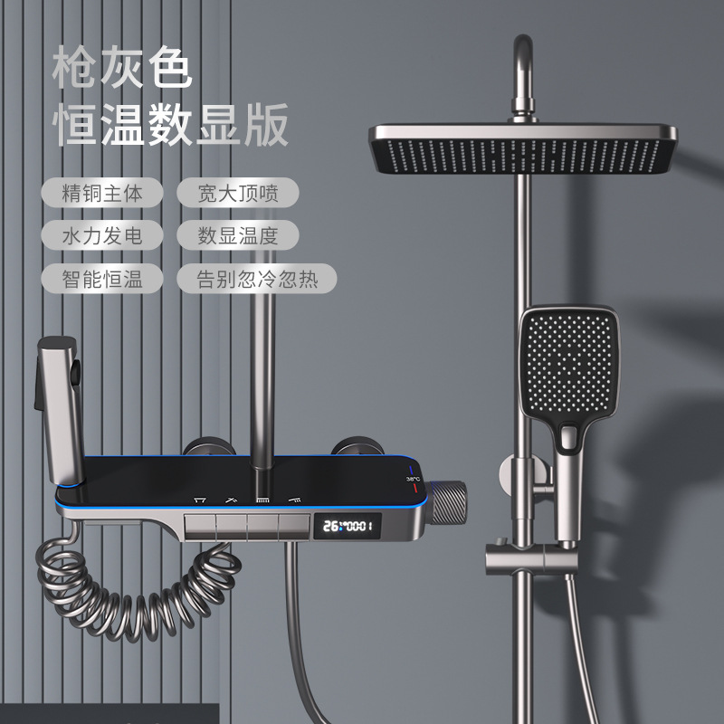 万荀网-社区生活能量站