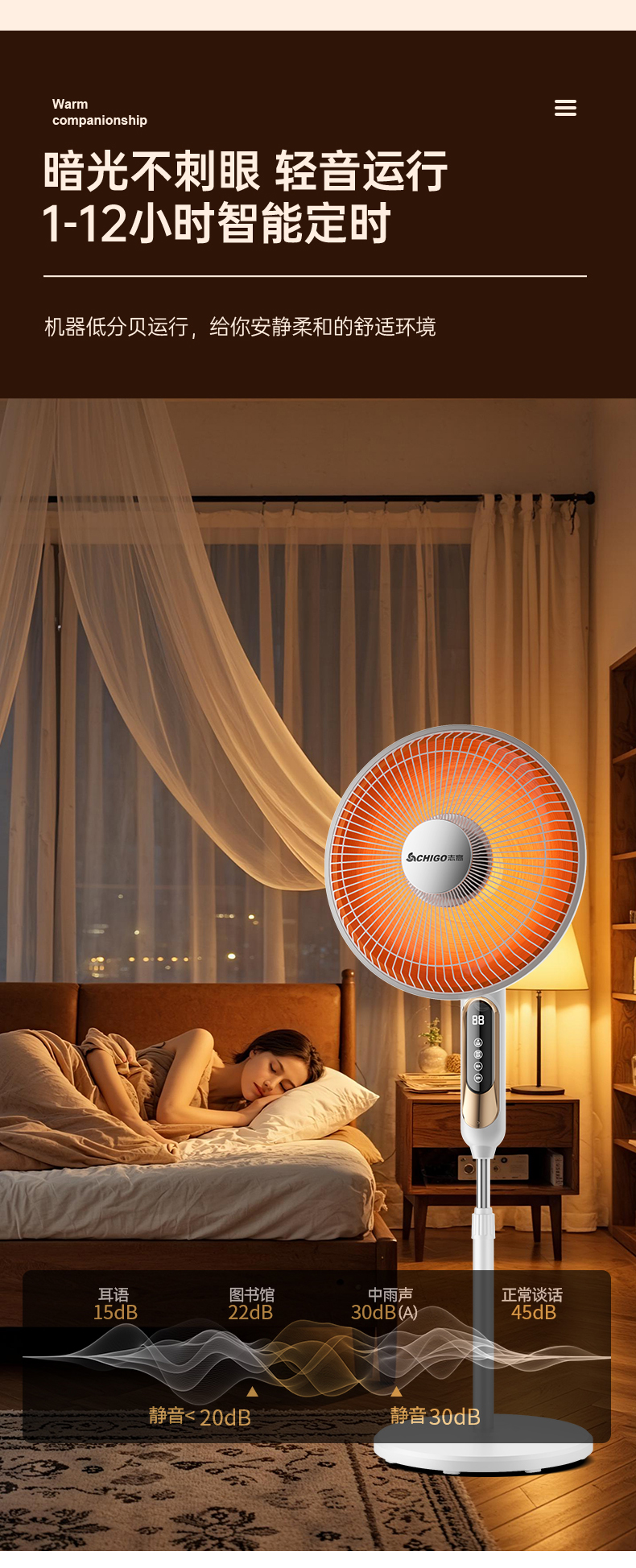 图片[12]-志高家用小太阳落地电暖气取暖器速热节能立式烤火炉大号省电热扇-万荀网