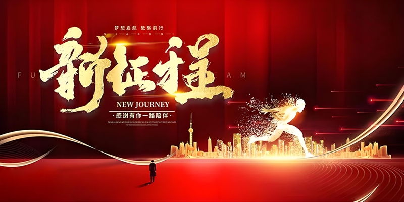 万荀科技有限公司启用新LOGO的通告-万荀网