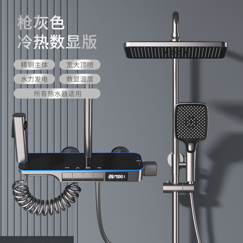 万荀网-社区生活能量站