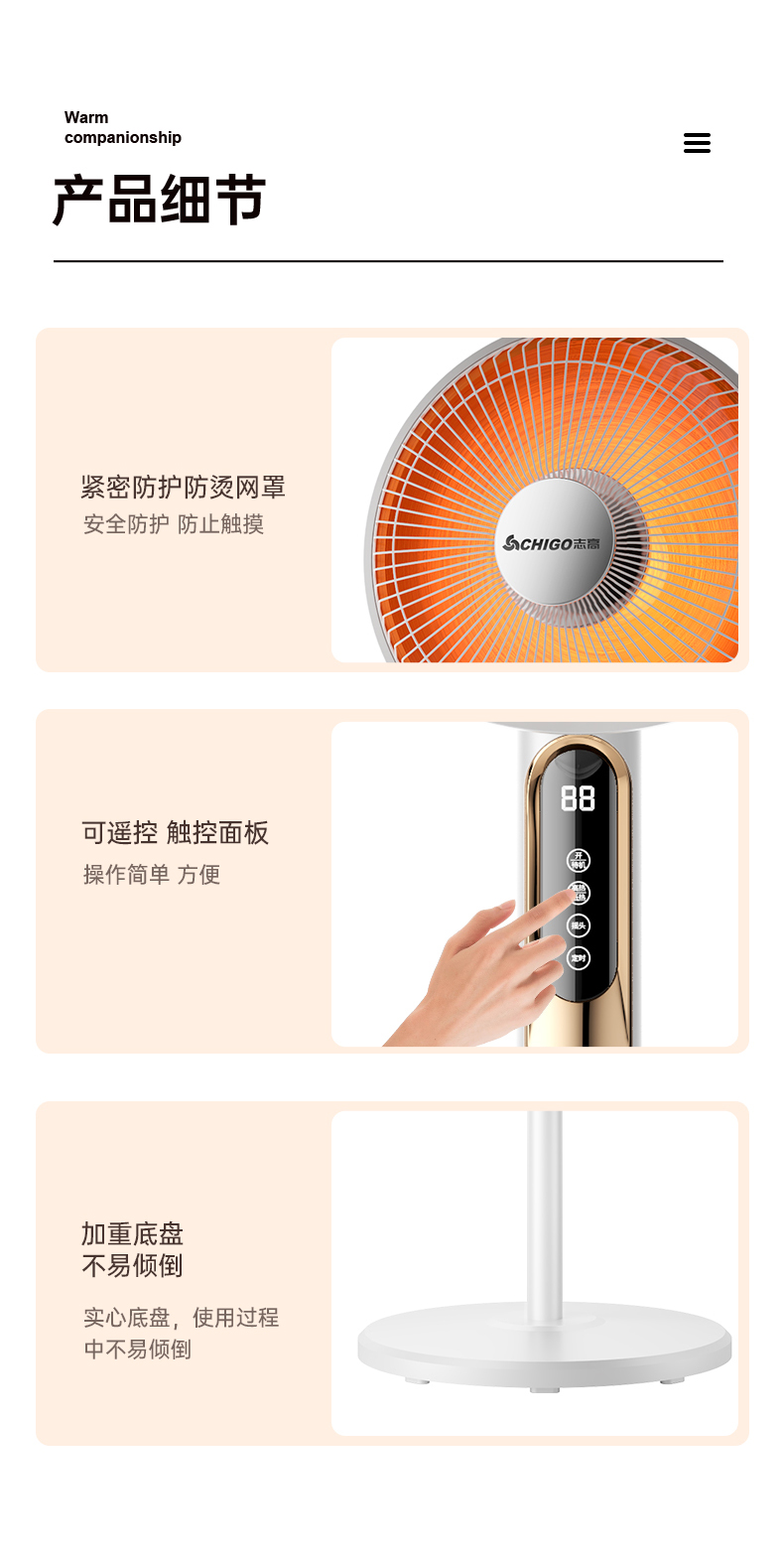 图片[13]-志高家用小太阳落地电暖气取暖器速热节能立式烤火炉大号省电热扇-万荀网