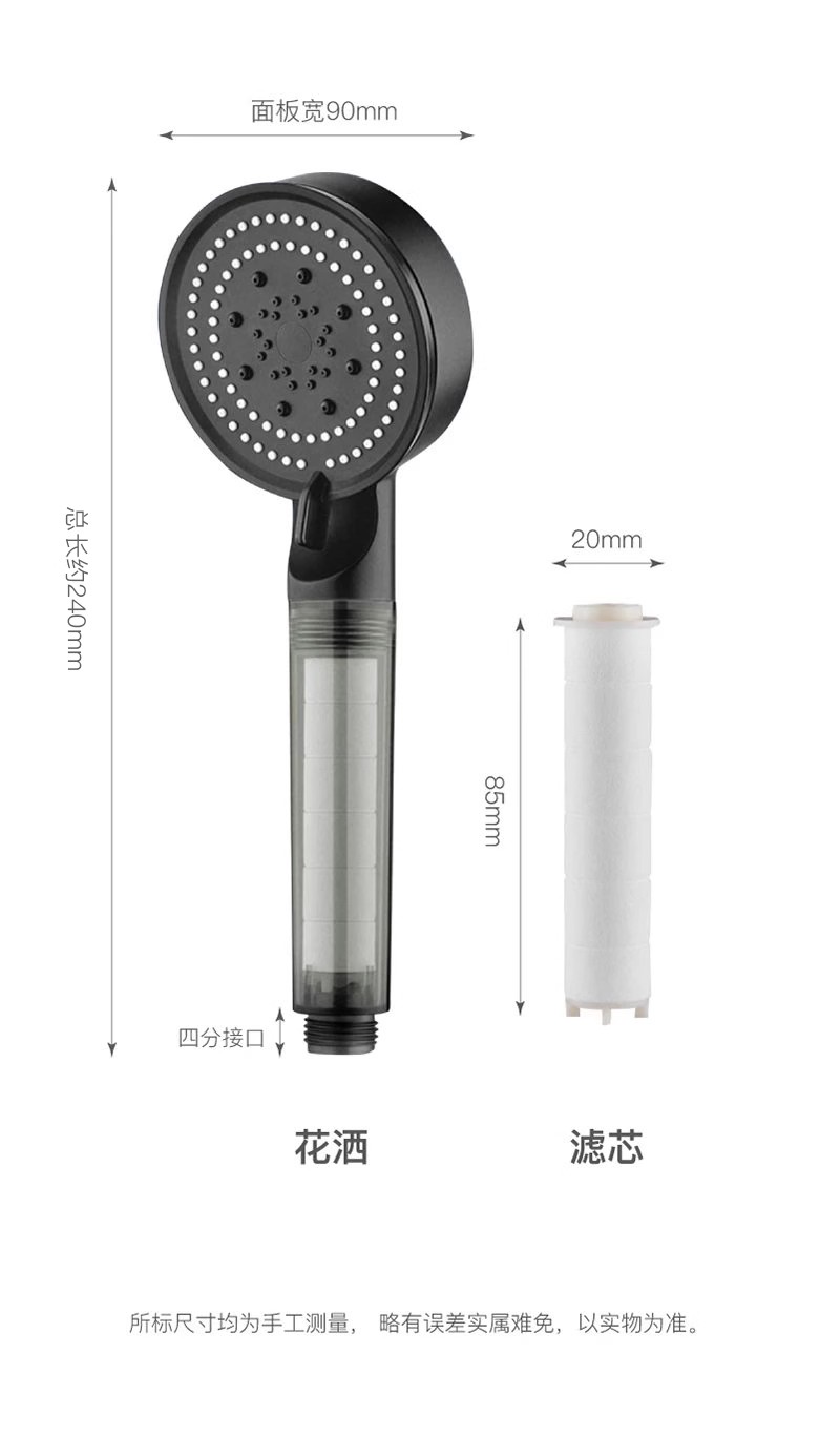 图片[20]-LEUNITA增压过滤花洒净水除垢通用滤芯自动过滤大面板透明花洒-万荀网