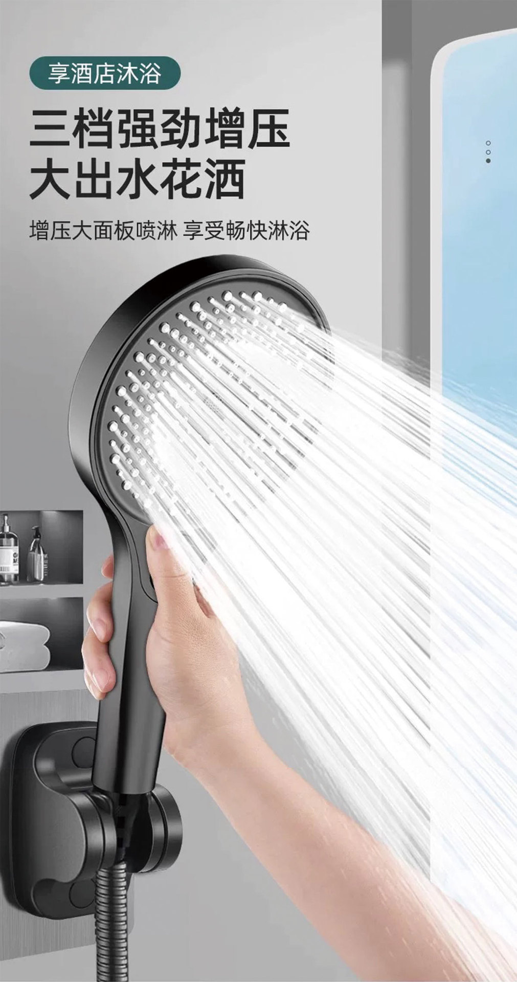 图片[1]-LEUNTA增压可调花洒大气面板超级增压多档位高级ABS手动空气花洒-万荀网