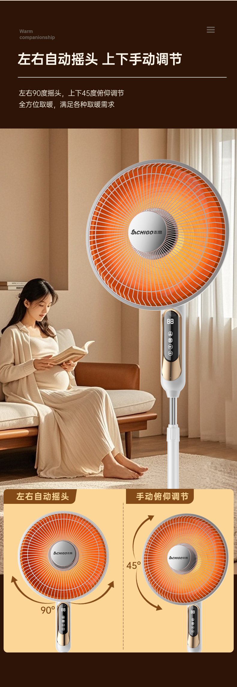 图片[9]-志高家用小太阳落地电暖气取暖器速热节能立式烤火炉大号省电热扇-万荀网
