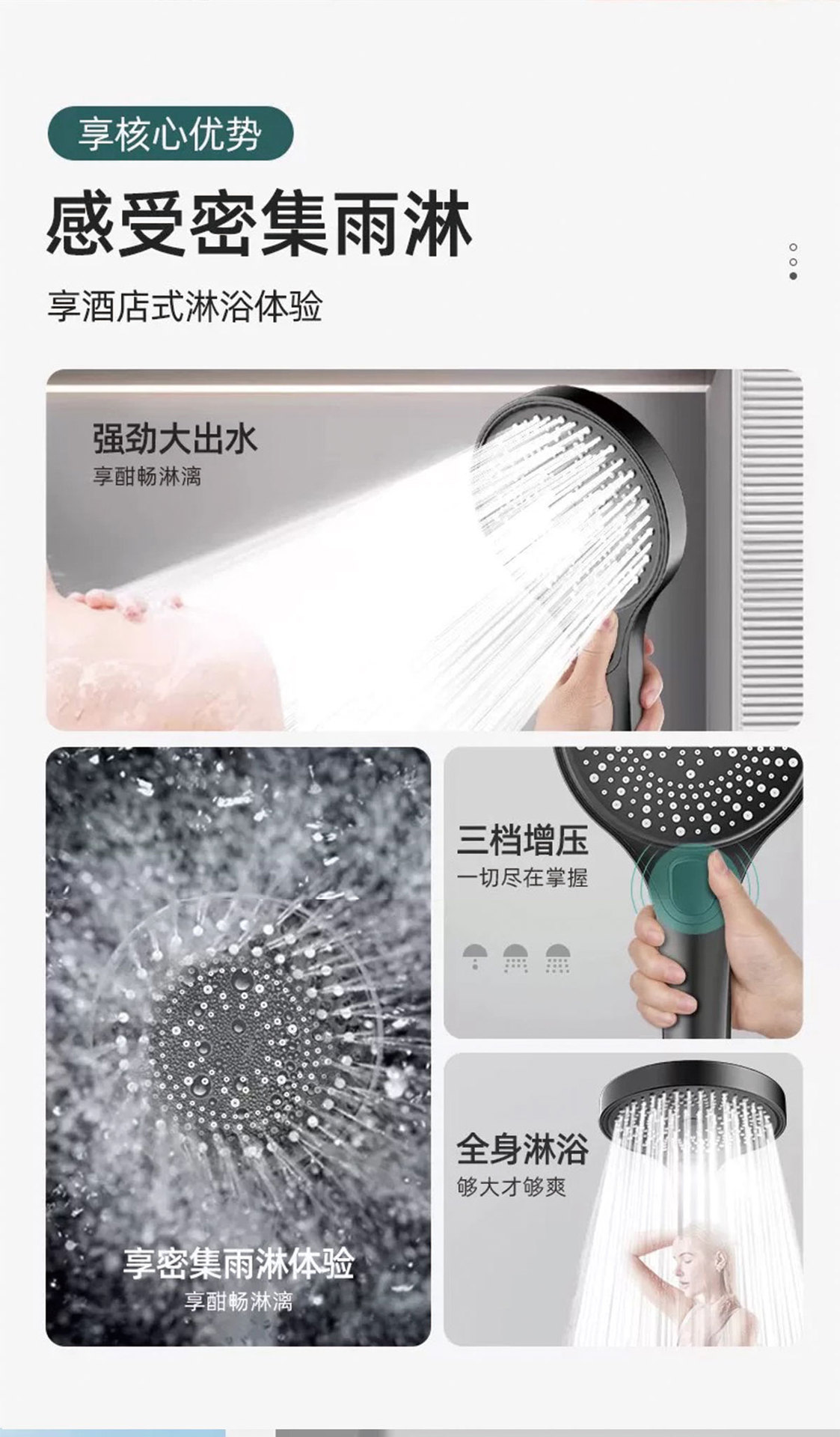 图片[2]-LEUNTA增压可调花洒大气面板超级增压多档位高级ABS手动空气花洒-万荀网