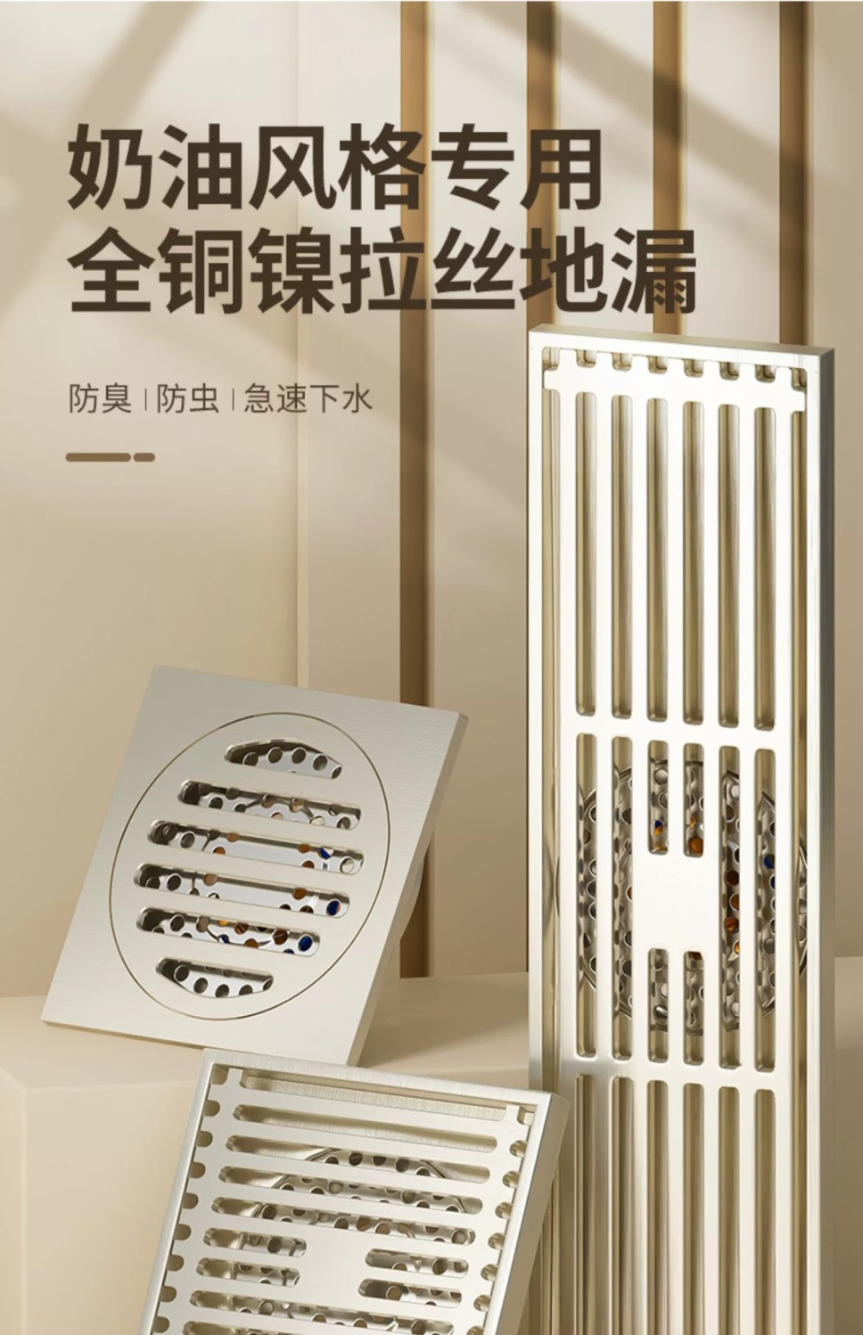 图片[2]-多色全铜防臭地漏长方形隐形淋浴房洗衣机卫生间专用LEUNITA官方-万荀网