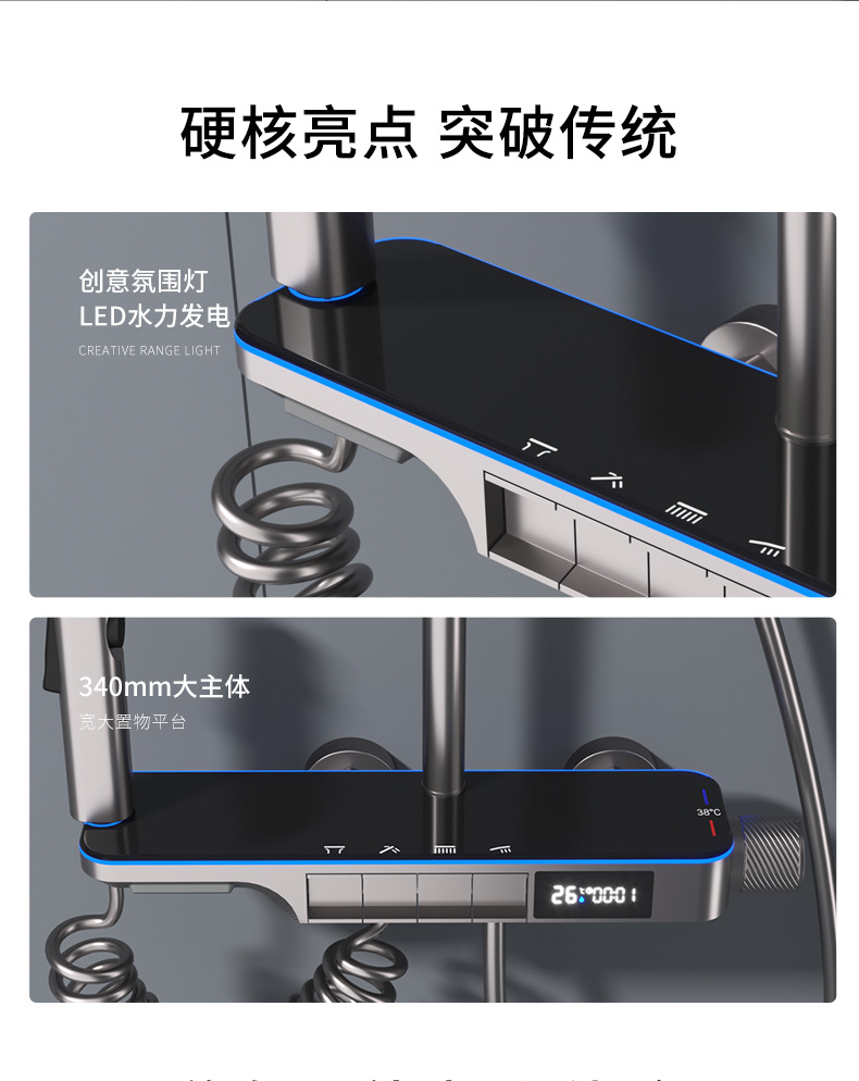 图片[2]-氛围灯恒温淋浴花洒套装枪灰色智能数显增压钢琴按键大置物台花洒-万荀网
