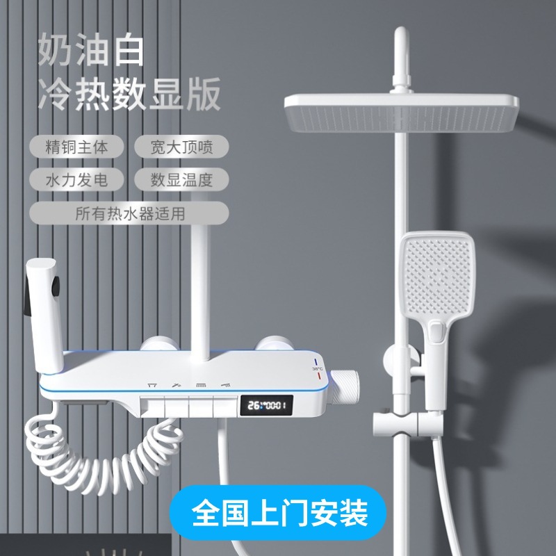 万荀网-社区生活能量站