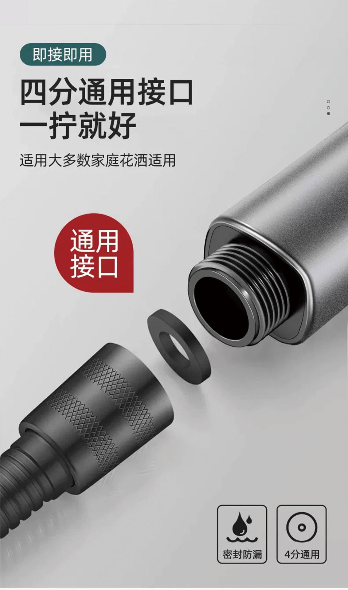 图片[11]-LEUNTA增压可调花洒大气面板超级增压多档位高级ABS手动空气花洒-万荀网