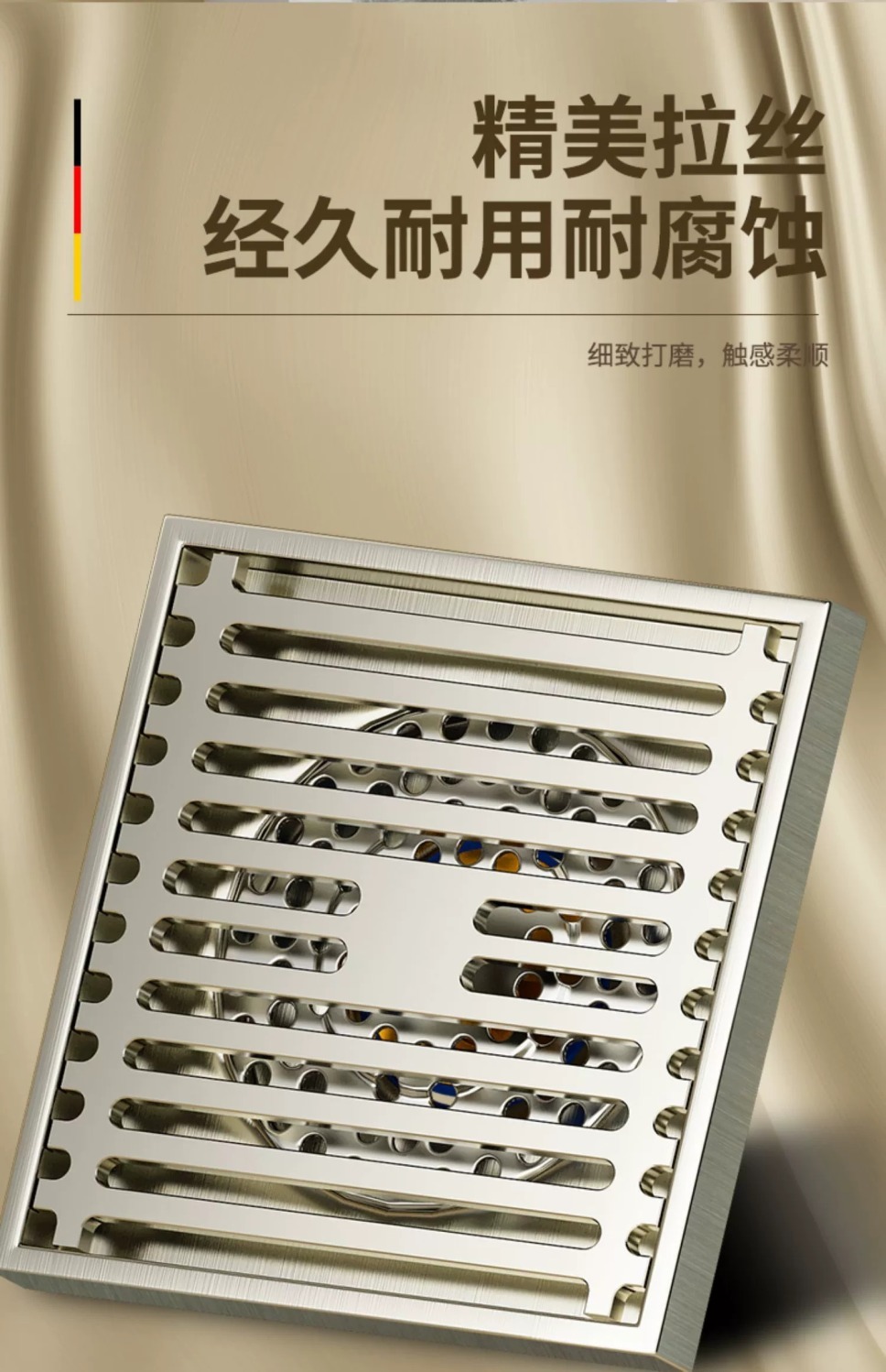 图片[11]-多色全铜防臭地漏长方形隐形淋浴房洗衣机卫生间专用LEUNITA官方-万荀网