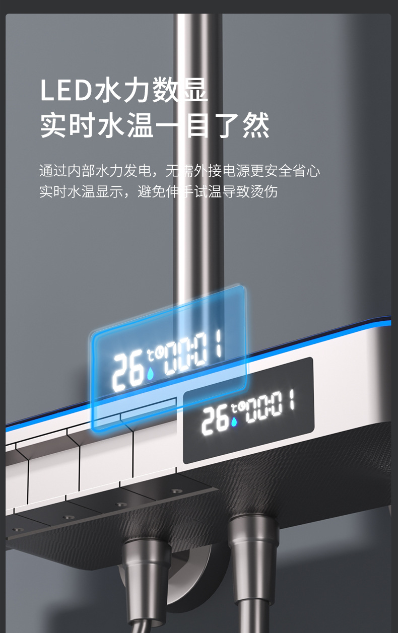图片[10]-氛围灯恒温淋浴花洒套装枪灰色智能数显增压钢琴按键大置物台花洒-万荀网