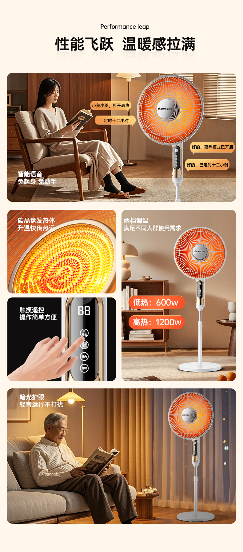 图片[2]-志高家用小太阳落地电暖气取暖器速热节能立式烤火炉大号省电热扇-万荀网