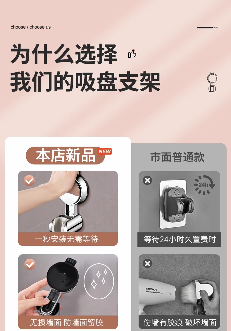 图片[1]-LEUNITA免打孔吸盘式浴室多功能支架强力吸盘升级吸湿耐用固定器-万荀网