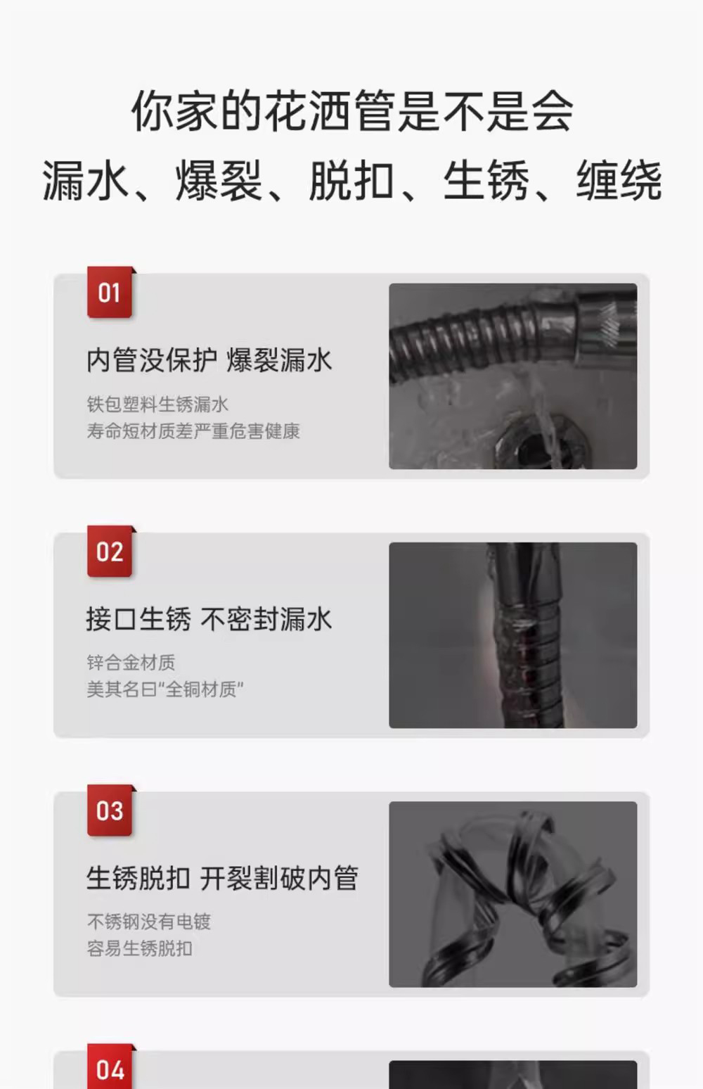 图片[1]-LEUNTA不锈钢防爆花洒软管浴室喷枪家居必备通用型