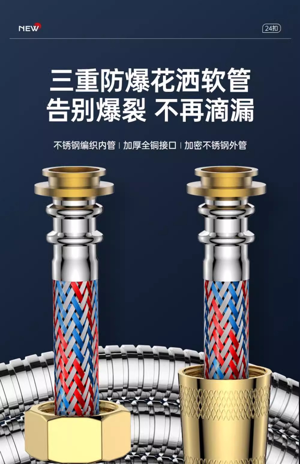 图片[3]-LEUNTA不锈钢防爆花洒软管浴室喷枪家居必备通用型