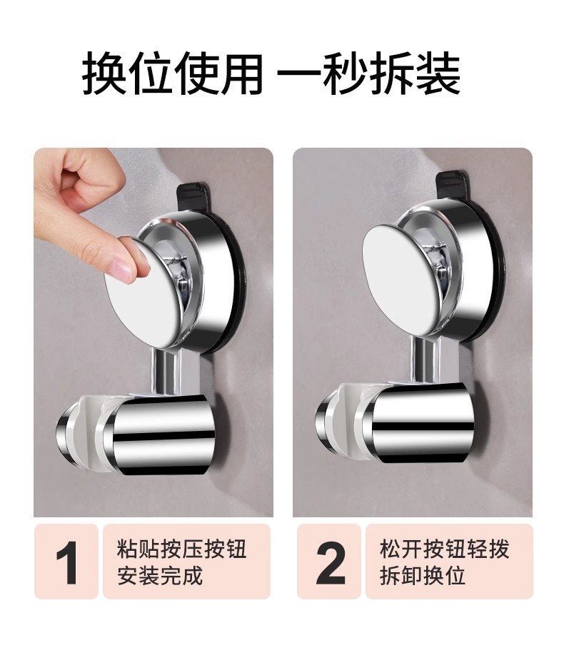 图片[9]-LEUNITA免打孔吸盘式浴室多功能支架强力吸盘升级吸湿耐用固定器-万荀网