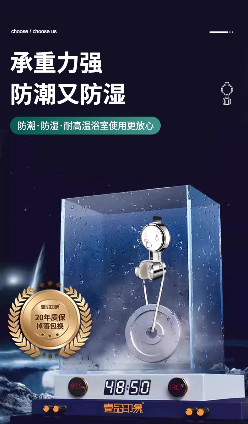 图片[10]-LEUNITA免打孔吸盘式浴室多功能支架强力吸盘升级吸湿耐用固定器-万荀网