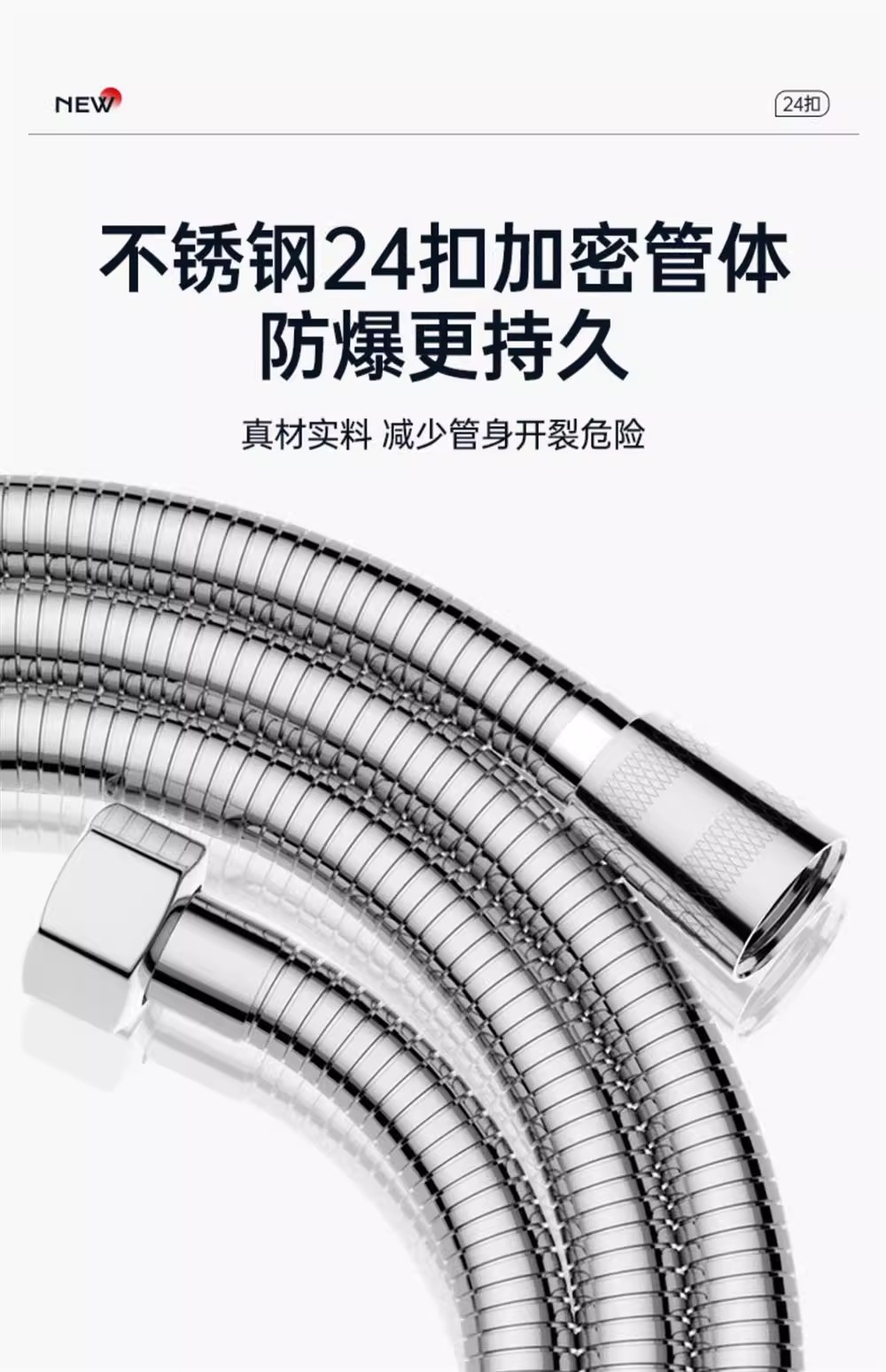 图片[10]-LEUNTA不锈钢防爆花洒软管浴室喷枪家居必备通用型