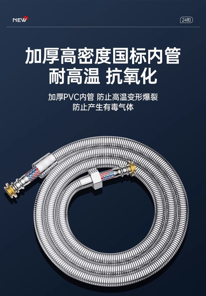 图片[15]-LEUNTA不锈钢防爆花洒软管浴室喷枪家居必备通用型