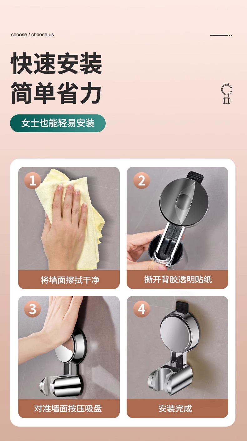 图片[17]-LEUNITA免打孔吸盘式浴室多功能支架强力吸盘升级吸湿耐用固定器-万荀网