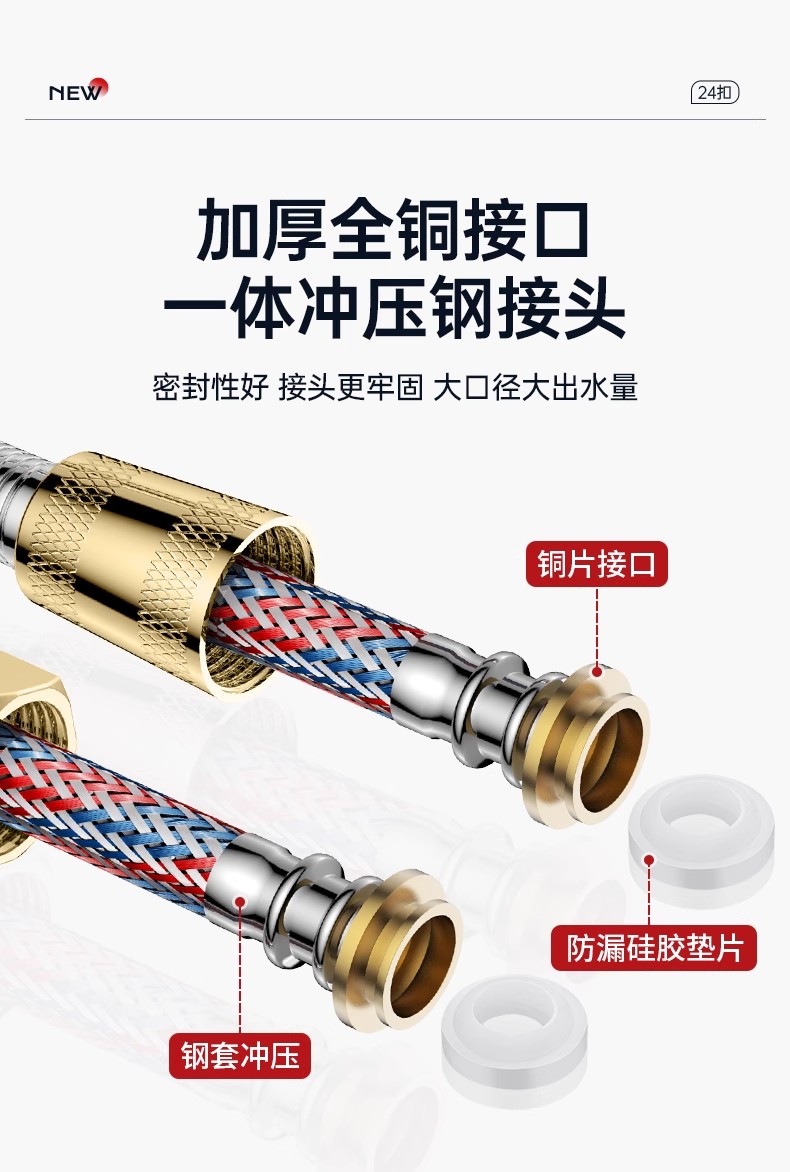 图片[17]-LEUNTA不锈钢防爆花洒软管浴室喷枪家居必备通用型