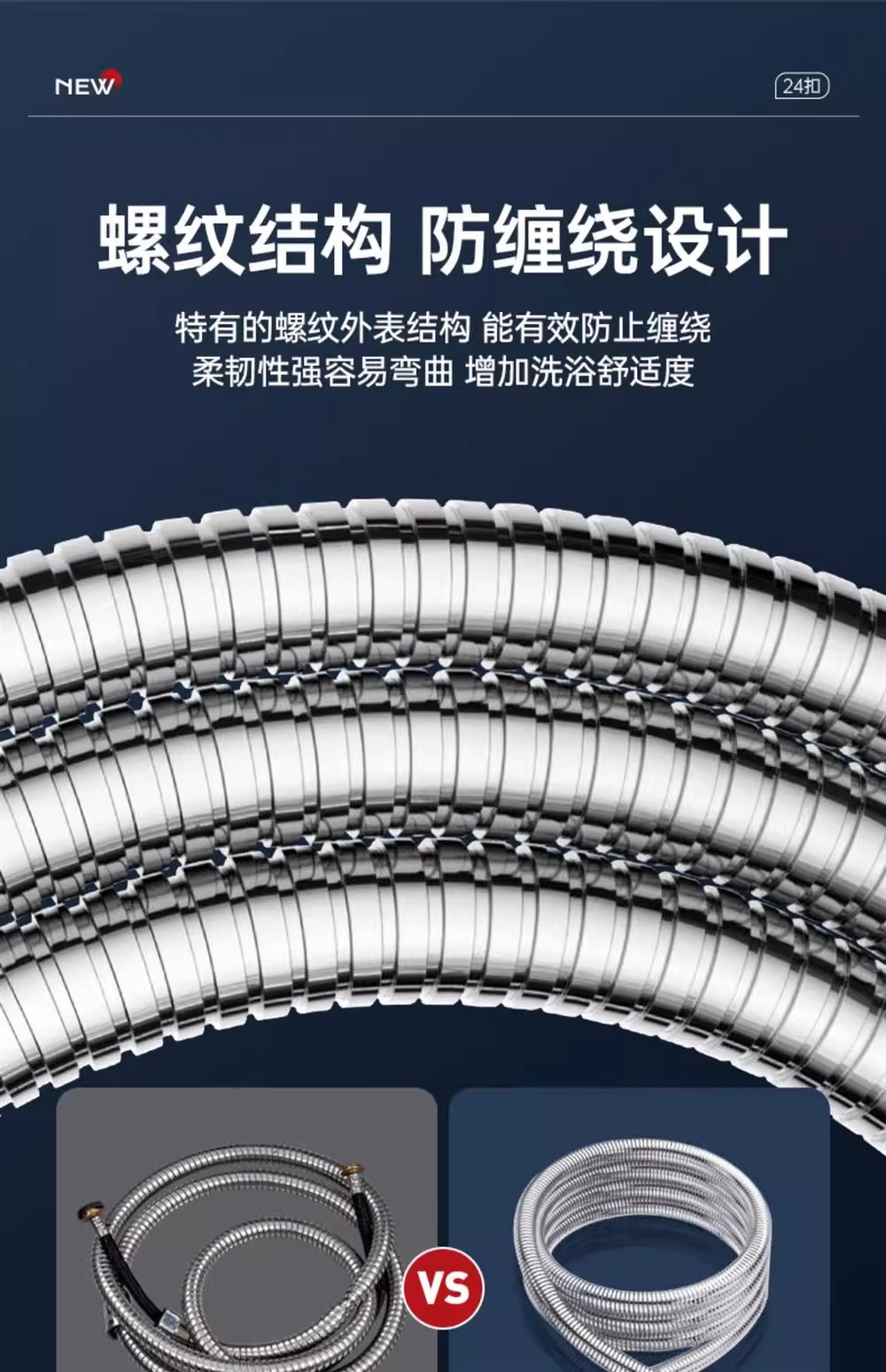 图片[19]-LEUNTA不锈钢防爆花洒软管浴室喷枪家居必备通用型