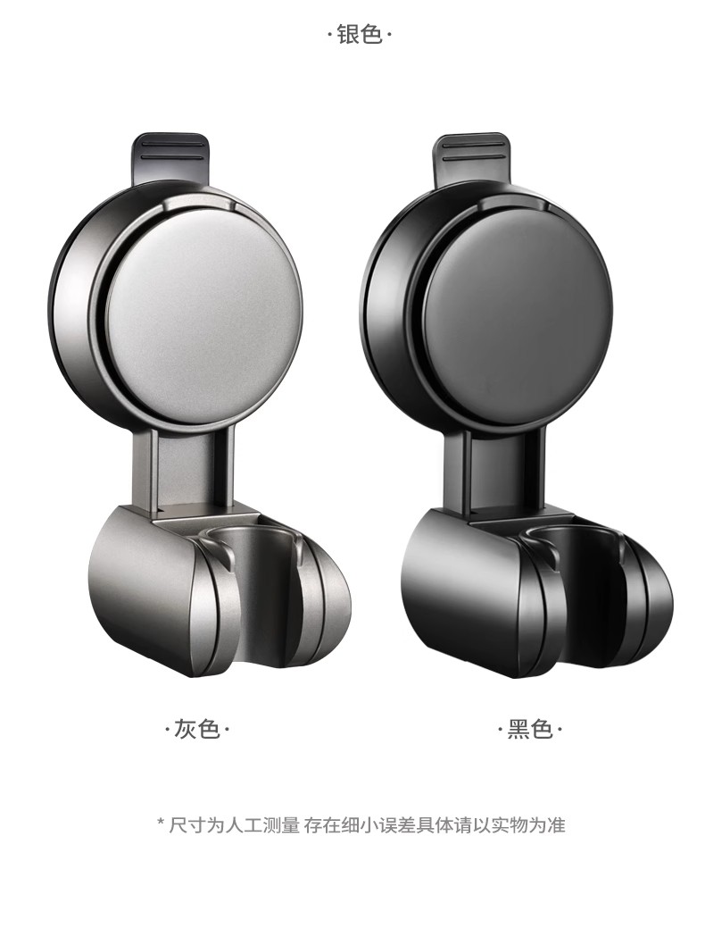 图片[20]-LEUNITA免打孔吸盘式浴室多功能支架强力吸盘升级吸湿耐用固定器-万荀网