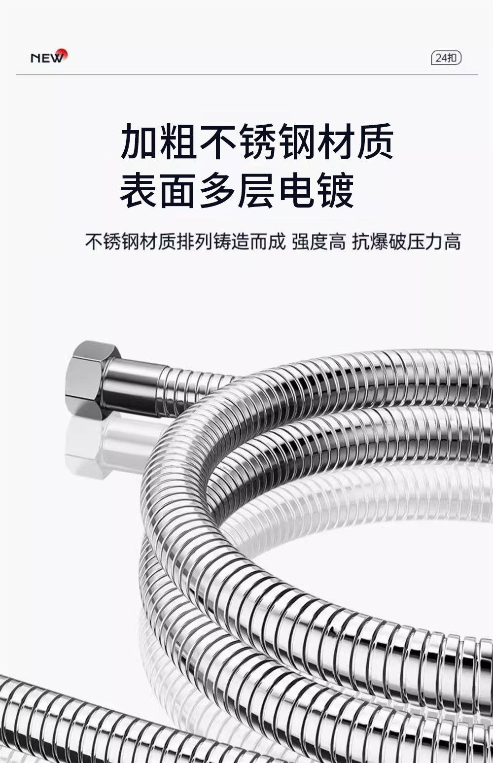 图片[21]-LEUNTA不锈钢防爆花洒软管浴室喷枪家居必备通用型